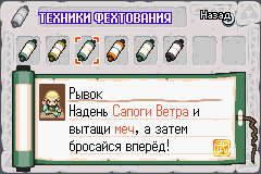 The Legend of Zelda: The Minish Cap